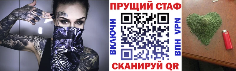 Хочу наркоту Калининец APVP Амфетамин Меф мяу мяу ГАШ Кокаин