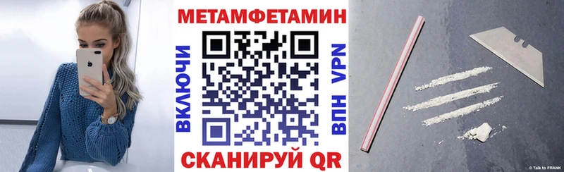 omg tor Калининец АМФЕТАМИН Розовый