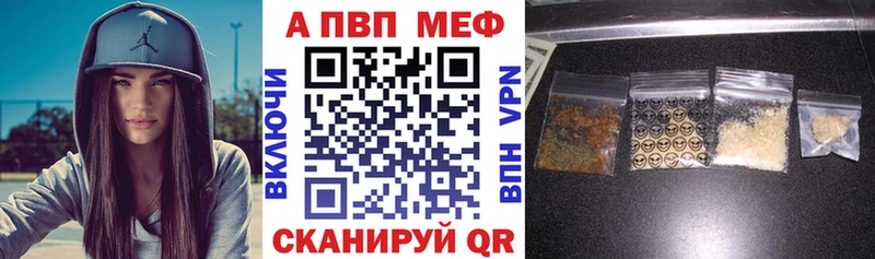 Альфа ПВП Crystall Калининец