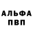 Первитин пудра Igor Kirsanov