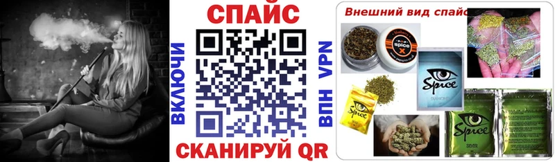 shop клад  Калининец  БУТИРАТ GHB 