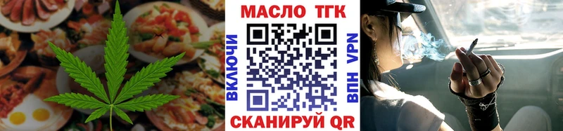 MEGA зеркало  купить  цена  Калининец  Печенье с ТГК конопля 