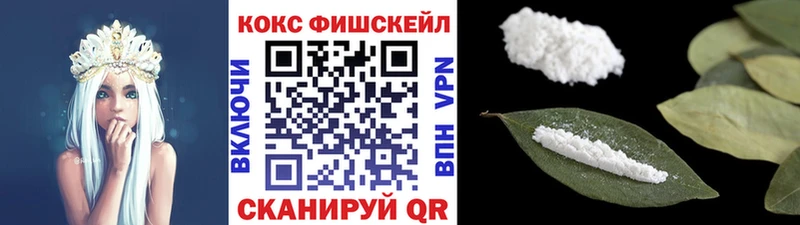 Cocaine 97%  Калининец 