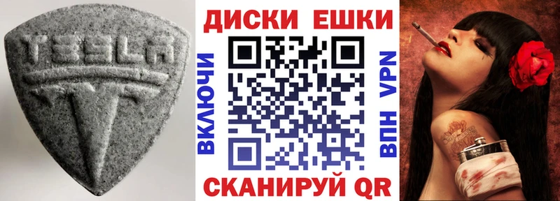 Экстази Punisher  цены наркотик  Калининец 