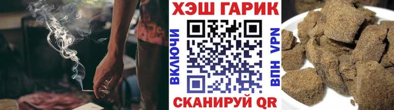 ГАШИШ Изолятор  дарнет шоп  Калининец 