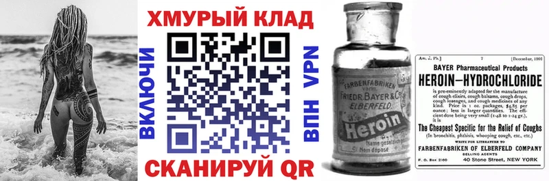 где купить наркоту  Калининец  ГЕРОИН афганец 