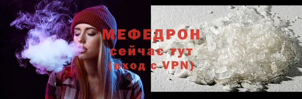индика Балахна