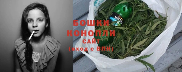 бутират Беломорск