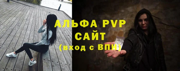 ALPHA PVP Балабаново