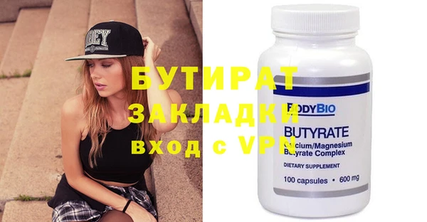 стаф Баксан