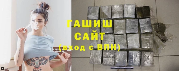 ALPHA PVP Балабаново