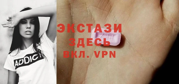 гидропоника Белокуриха