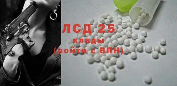 ALPHA PVP Балабаново