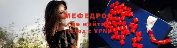 индика Балахна