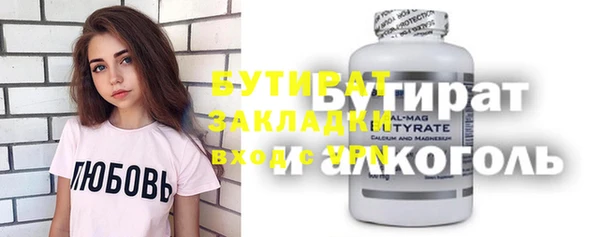 а пвп мука Белоозёрский