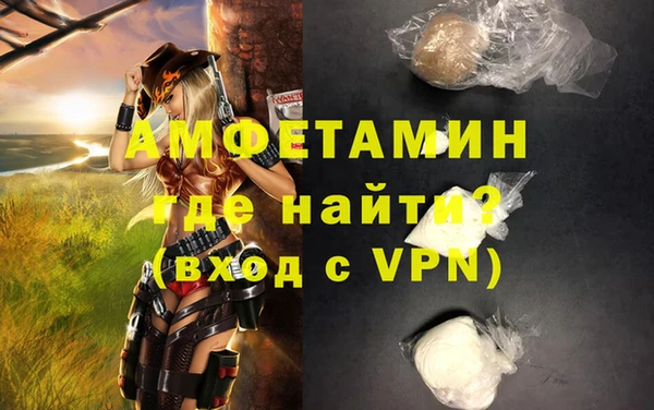 ALPHA PVP Балабаново