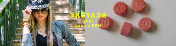 стаф Баксан