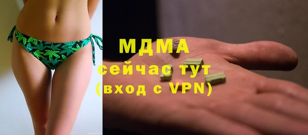 бутират Беломорск