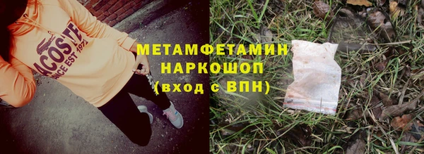 ALPHA PVP Балабаново