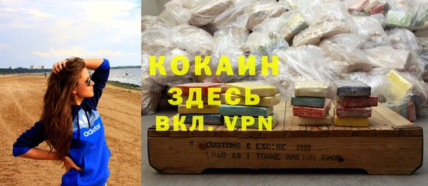 стаф Баксан