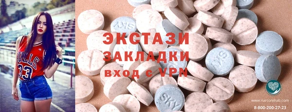 ALPHA PVP Балабаново