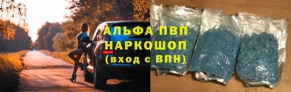 бутират Беломорск