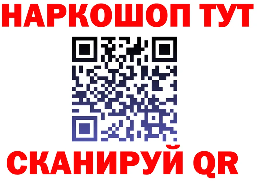 Где найти наркотики? площадка формула Калининец