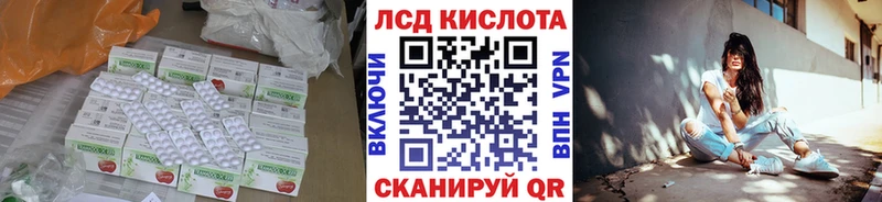 Лсд 25 экстази кислота  Калининец 
