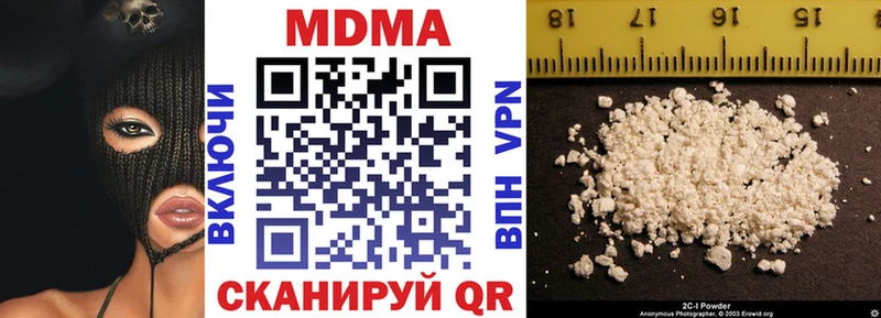 МДМА молли  цена   shop клад  Калининец  kraken онион 