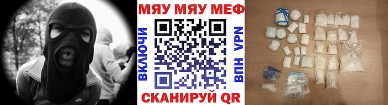 купить наркоту  Калининец  МЯУ-МЯУ 4 MMC 