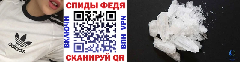 блэк спрут вход  Калининец  Первитин витя  купить  цена 