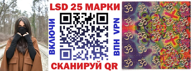 Марки NBOMe 1,5мг  наркотики  Калининец 